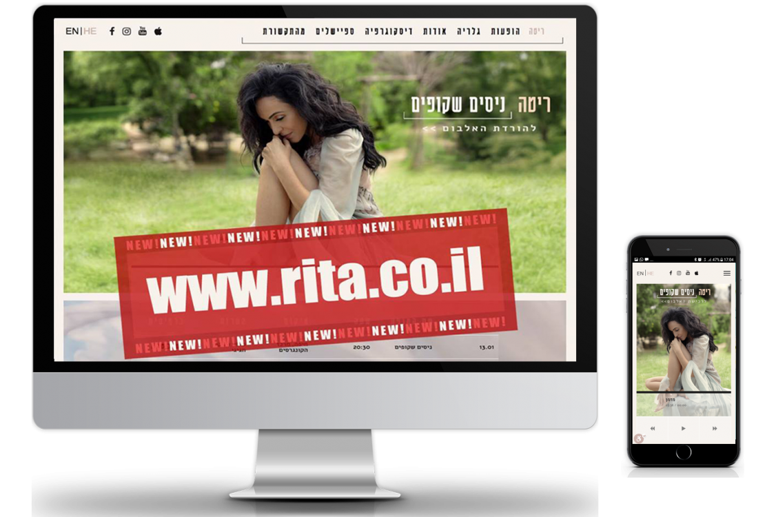 rita